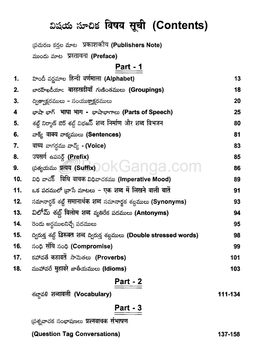 learn hindi book pdf